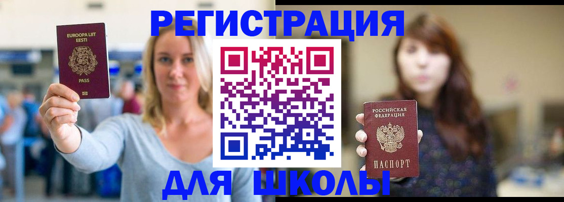 прописка для работы в Нижних Сергах